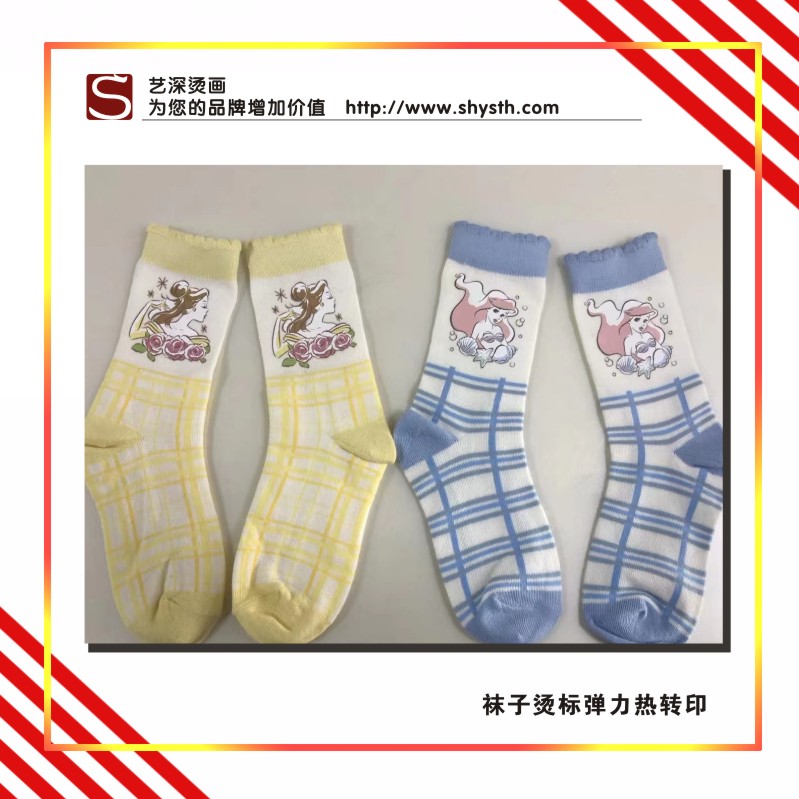 藝深燙標(biāo)，彈力燙標(biāo)，低溫燙標(biāo)，手套燙標(biāo)，質(zhì)量穩(wěn)定